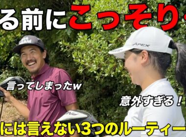 大人が深夜にこっそりやっちゃうアレの話しちゃいました…///