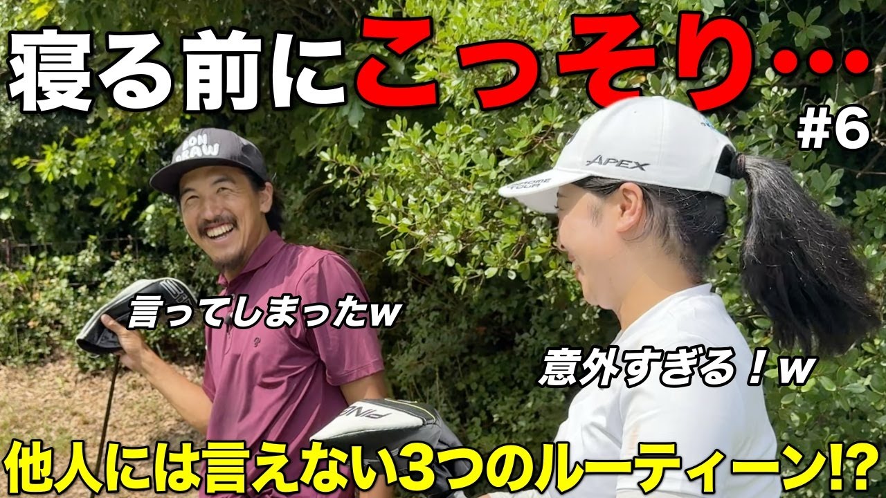 大人が深夜にこっそりやっちゃうアレの話しちゃいました…///