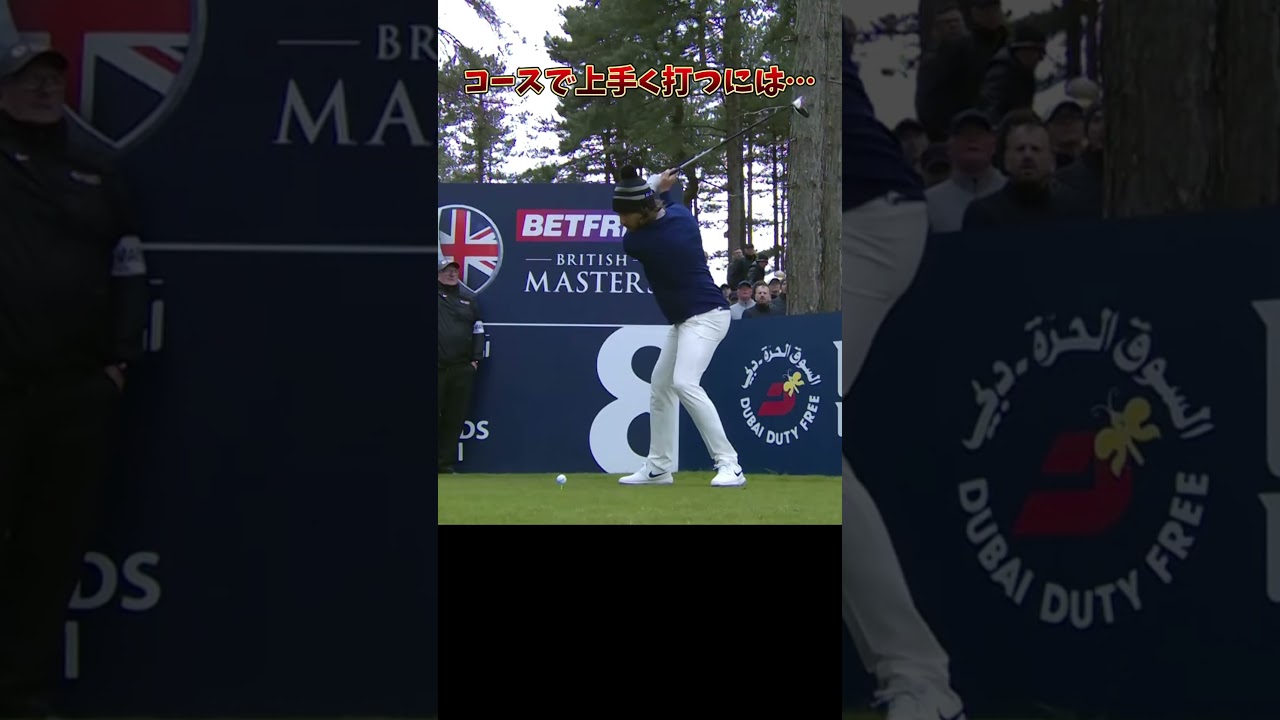 #プレセデゴルフアカデミー #西宮#ゴルフ #ゴルフスイング