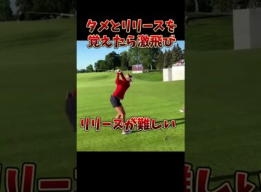 #プレセデゴルフアカデミー #西宮#ゴルフ #ゴルフスイング