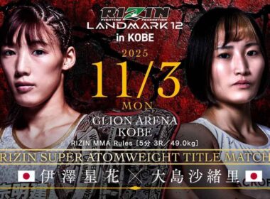RIZIN Landmark 12: Super Atomweight Championship, Plus Two More!