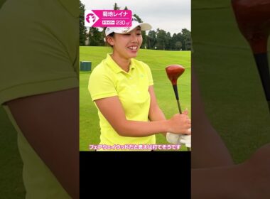 【無理ゲー!?】令和の女子ゴルファーに初めてパーシモン打ってもらったら結果がヤバすぎた…！
