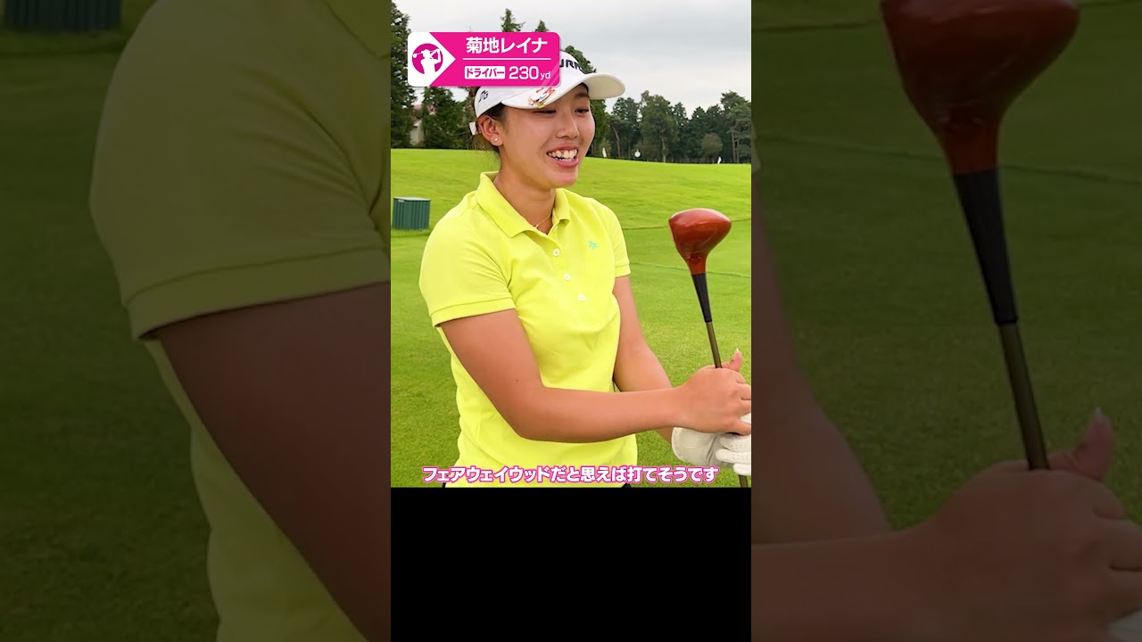 【無理ゲー!?】令和の女子ゴルファーに初めてパーシモン打ってもらったら結果がヤバすぎた…！