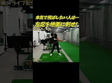 #プレセデゴルフアカデミー #西宮#ゴルフ #ゴルフスイング