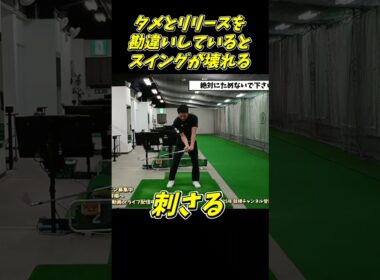 #プレセデゴルフアカデミー #西宮#ゴルフ #ゴルフスイング