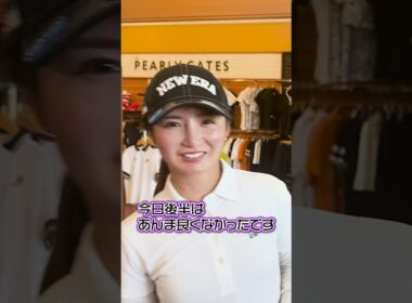 【女子プロゴルファー】プロ多数参加！キタムラ建設Cupに密着 #女子プロゴルファー #ゴルフ女子 #shorts