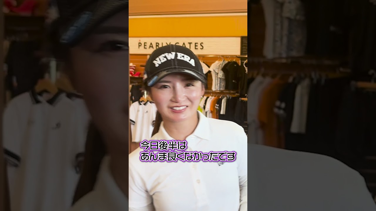 【女子プロゴルファー】プロ多数参加！キタムラ建設Cupに密着 #女子プロゴルファー #ゴルフ女子 #shorts