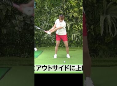プロが行うラフの打ち方 #佐伯三貴 #ゴルフレッスン #女子プロ #ゴルフ #golf
