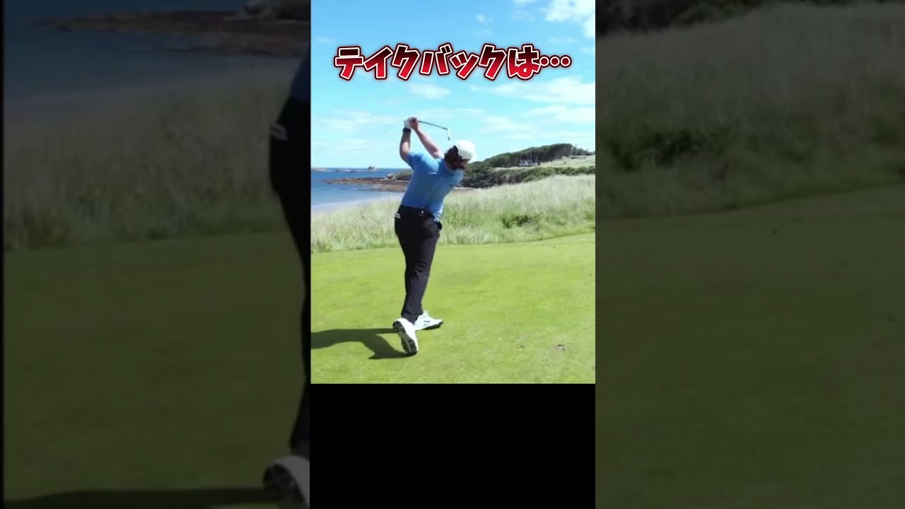 #プレセデゴルフアカデミー #西宮#ゴルフ #ゴルフスイング