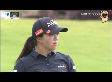 10月4日 日本女子オープンゴルフ選手権 3rd ROUND END