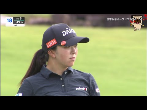 10月4日 日本女子オープンゴルフ選手権 3rd ROUND END