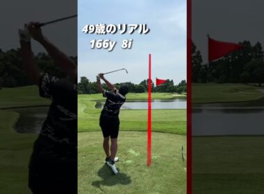 【49歳リアルアイアンの癖】バックスイングはこの癖がある！みんなんはどうですか？コメントで教えて！＃アイアン＃ゴルフ好き＃癖