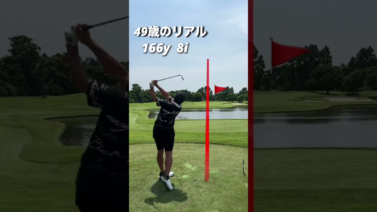 【49歳リアルアイアンの癖】バックスイングはこの癖がある！みんなんはどうですか？コメントで教えて！＃アイアン＃ゴルフ好き＃癖