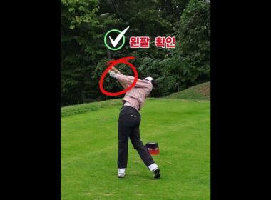 당겨지지 않기 #유현주 프로