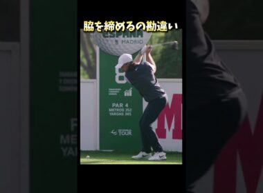 #プレセデゴルフアカデミー #西宮#ゴルフ #ゴルフスイング