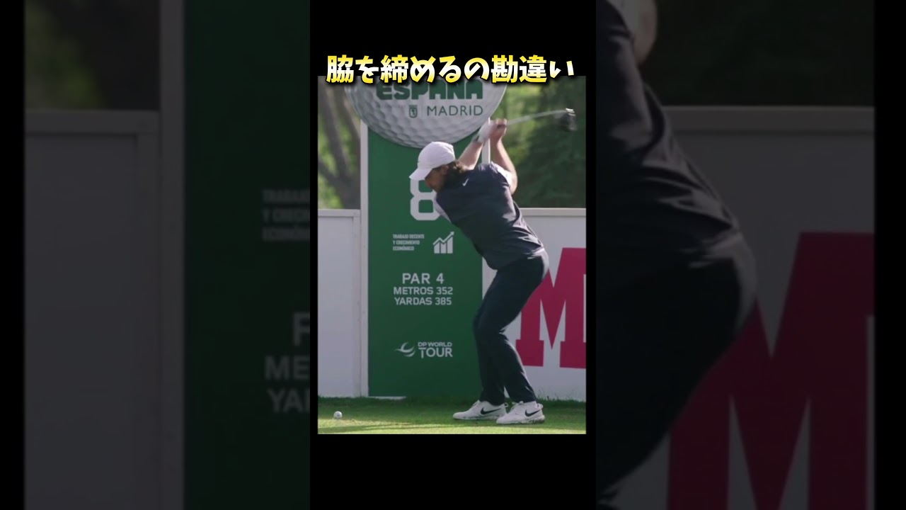 #プレセデゴルフアカデミー #西宮#ゴルフ #ゴルフスイング