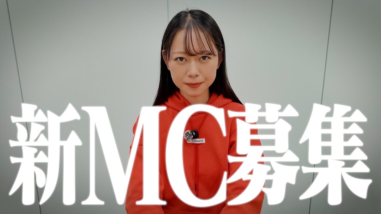 「新たなUUUM GOLF」を一緒に作ってみませんか？