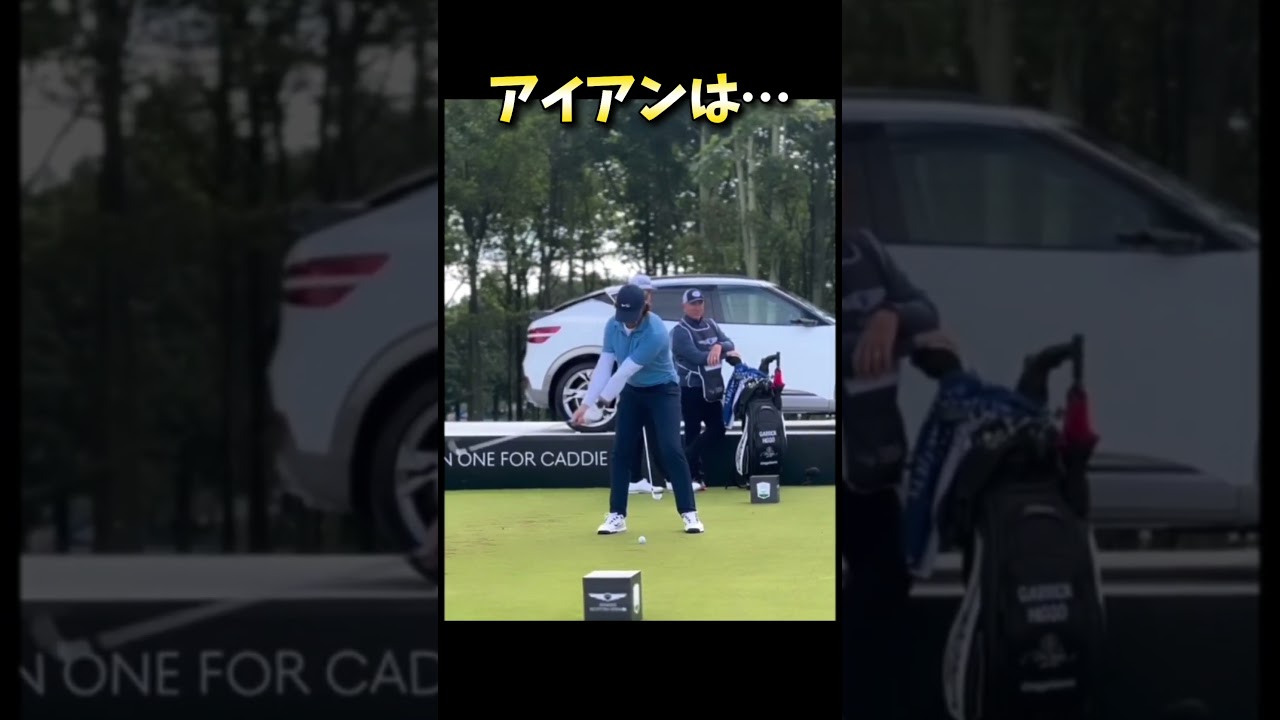 #プレセデゴルフアカデミー #西宮#ゴルフ #ゴルフスイング