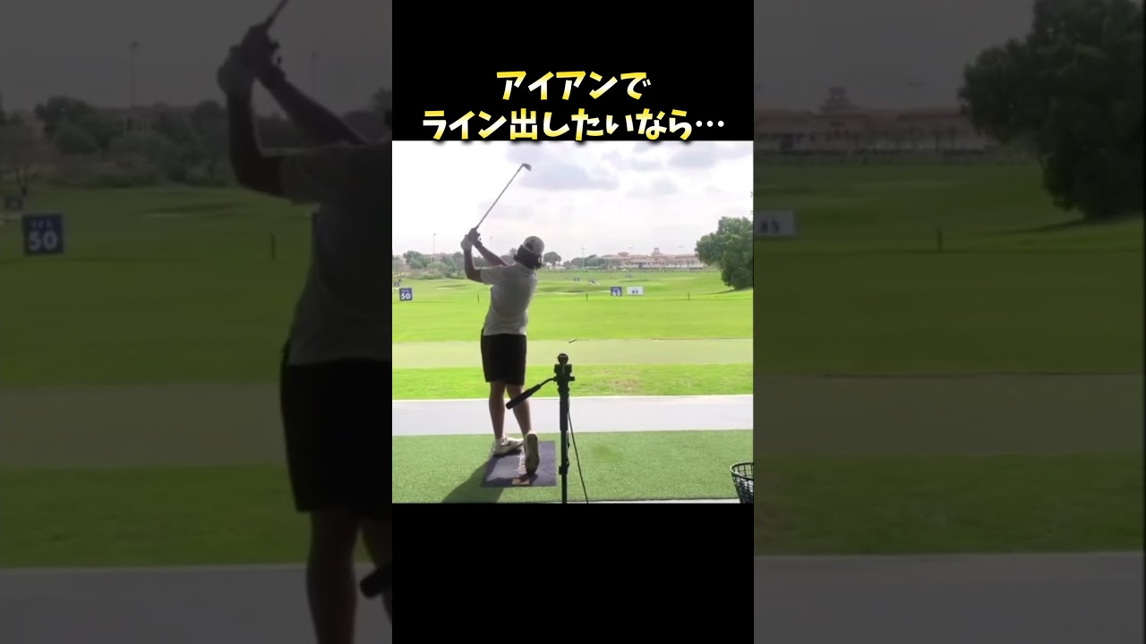 #プレセデゴルフアカデミー #西宮#ゴルフ #ゴルフスイング
