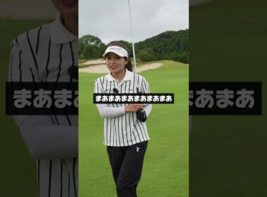 ゴルフでよく言われる刻めば簡単にパー取れる説を検証します