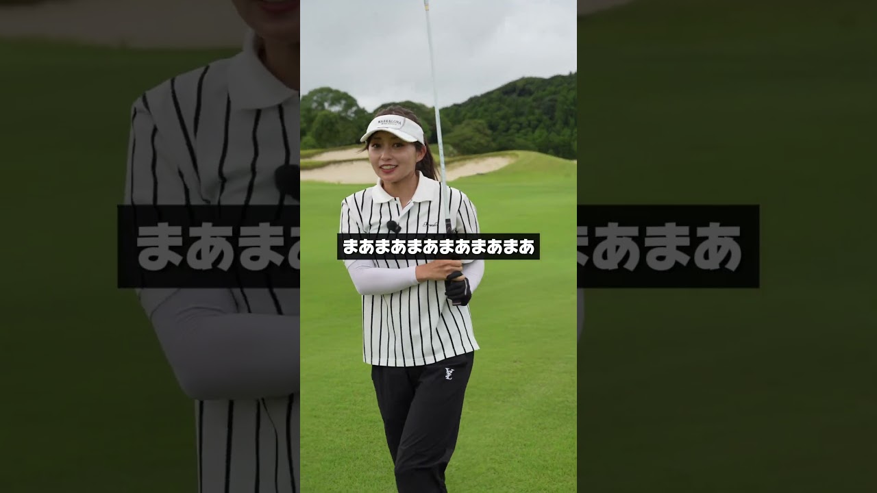 ゴルフでよく言われる刻めば簡単にパー取れる説を検証します