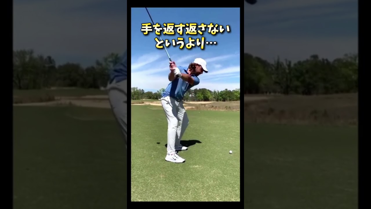 #プレセデゴルフアカデミー #西宮#ゴルフ #ゴルフスイング