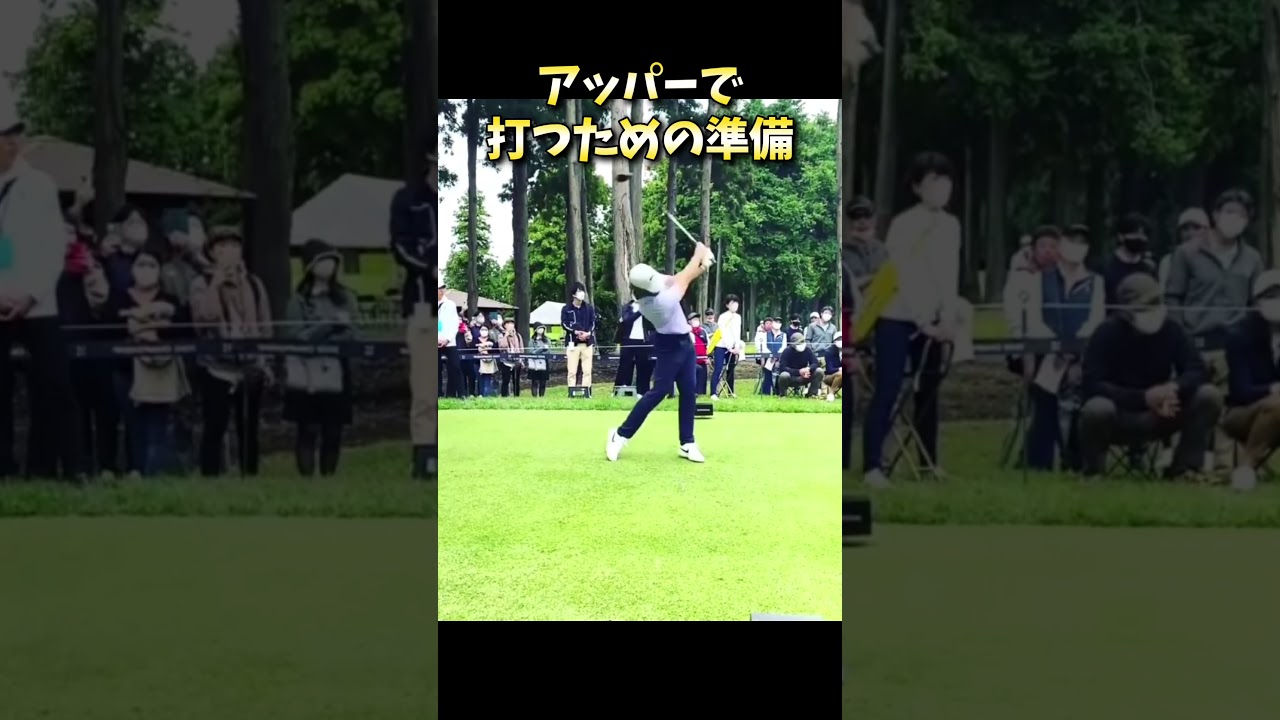 #プレセデゴルフアカデミー #西宮#ゴルフ #ゴルフスイング