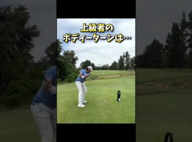#プレセデゴルフアカデミー #西宮#ゴルフ #ゴルフスイング