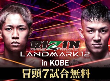 【ABEMA同時生中継】RIZIN LANDMARK 12 in KOBE 冒頭7試合無料配信｜RIZIN LANDMARK 12 in KOBEはABEMA PPVで全試合完全生中継！