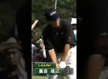 奥田靖己プロ　1997年日本オープン #ゴルフ #golf #golfswing #奥田靖己