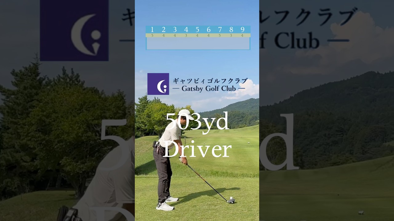 ベスト63のリアルラウンド#ゴルフ #ラウンド動画 #ゴルフスイング #golf #golfswing