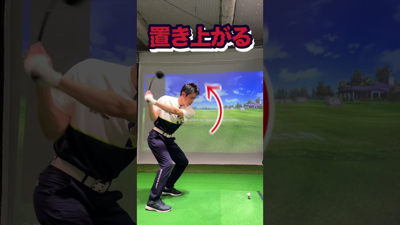 【超シニア向け】ドライバーの構え方を変えるだけでスライス激減！ #EZYPOWER #ゴルフ #shorts