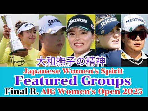Highlights Japanese Women's Spirit Featured Groups AIG Women’s Open 2025 Final Round