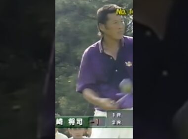 ジャンボ尾崎プロ ドライバーミスショット 1997年日本オープン #ゴルフ #golf #golfswing #ジャンボ尾崎
