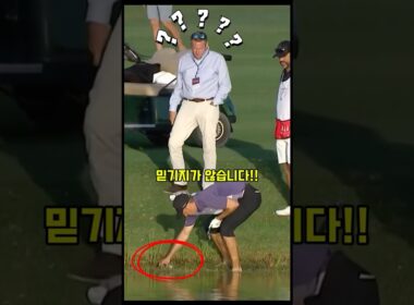 선수가 공을 던져버립니다..😳