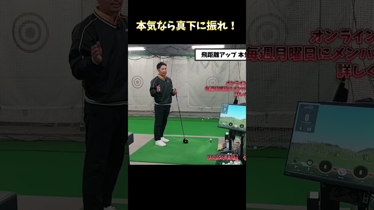 #プレセデゴルフアカデミー #西宮#ゴルフ #ゴルフスイング
