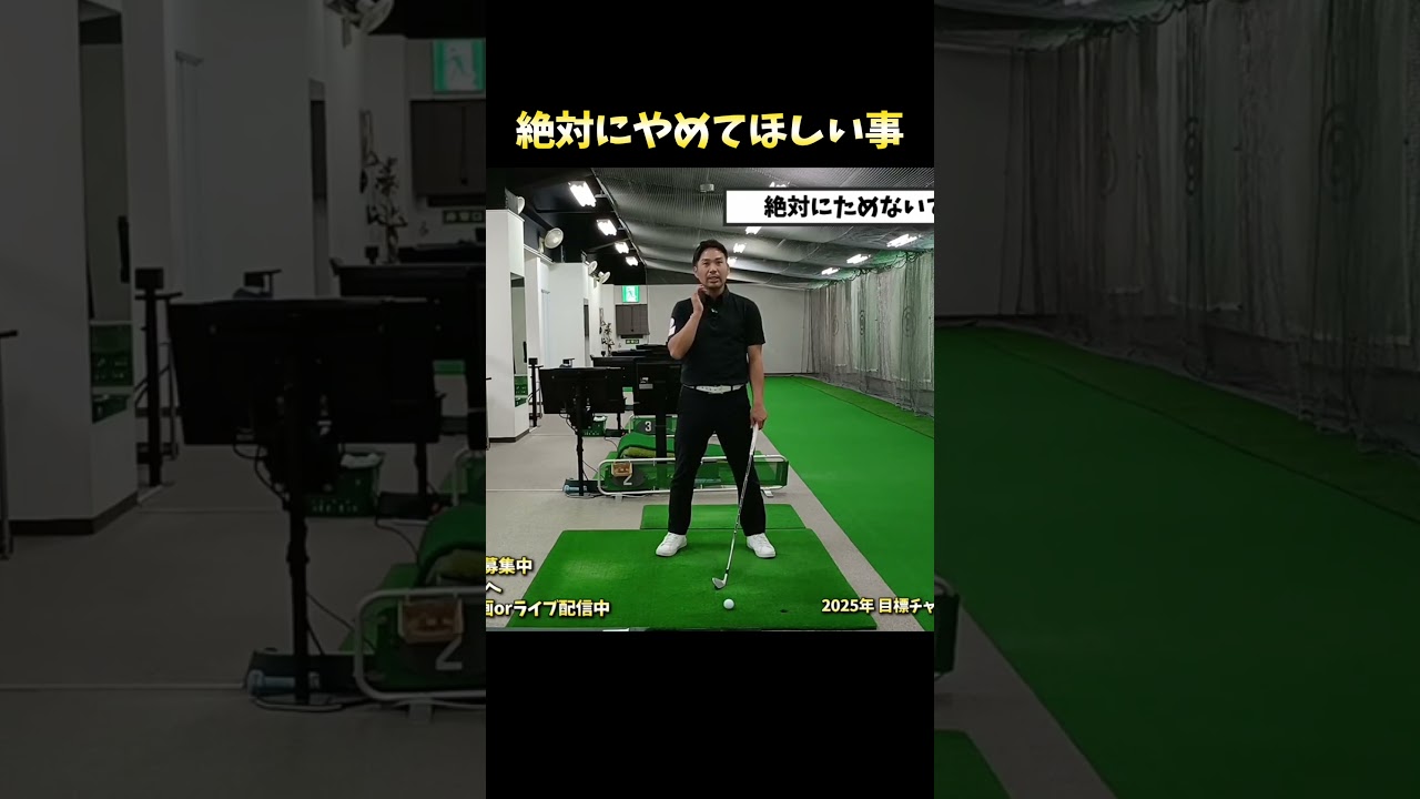 #プレセデゴルフアカデミー #西宮#ゴルフ #ゴルフスイング