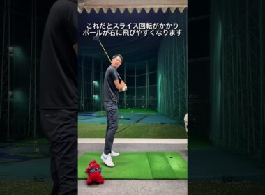 ドライバーのスイングイメージ