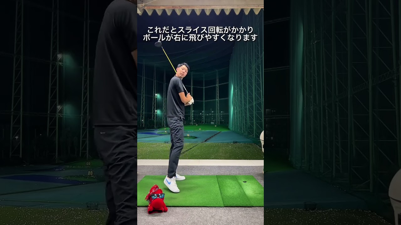 ドライバーのスイングイメージ