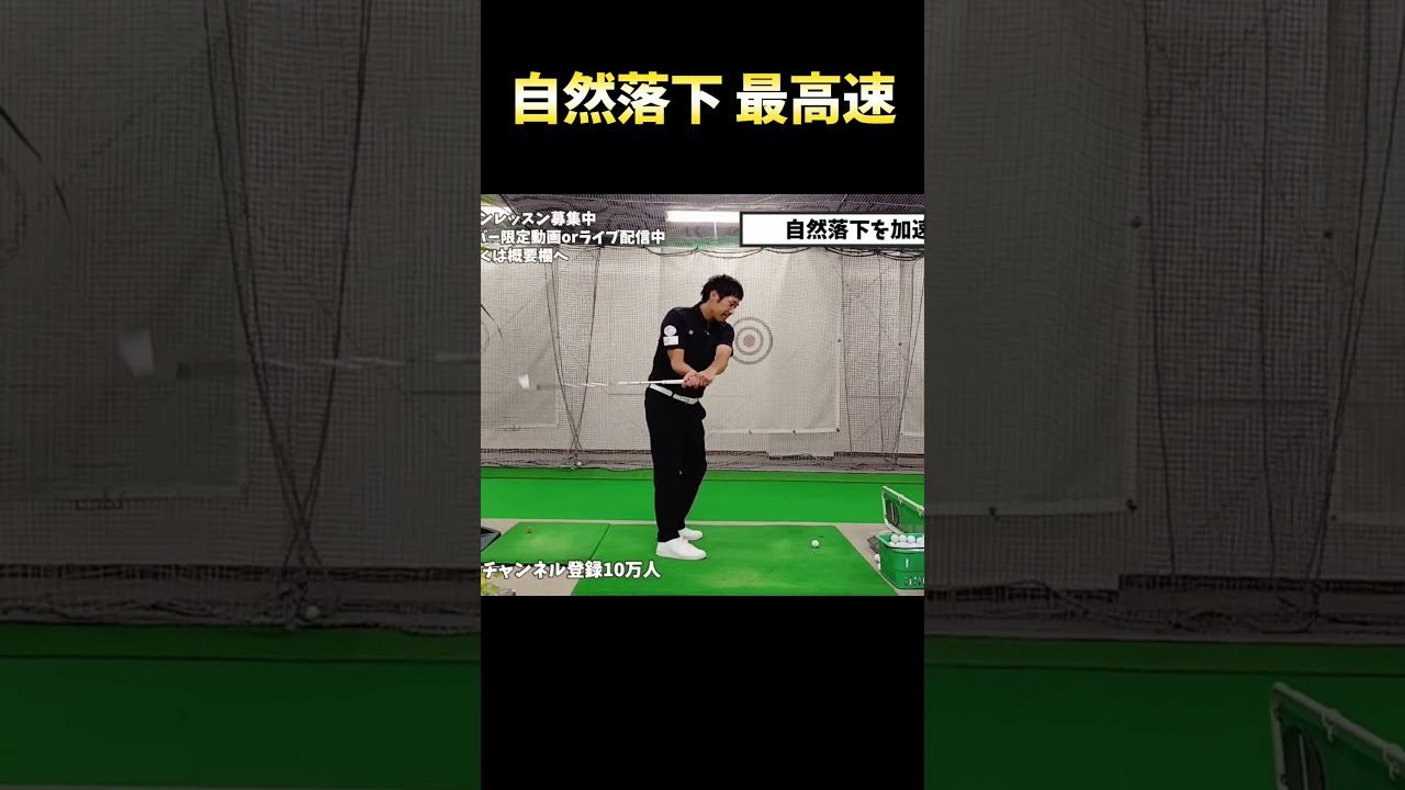 #プレセデゴルフアカデミー #西宮#ゴルフ #ゴルフスイング