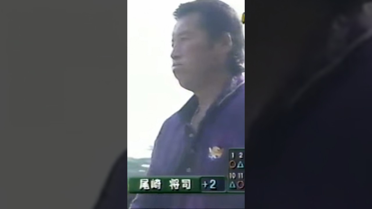 ジャンボ尾崎プロもパーでホッとひと息😅1997年日本オープン #ゴルフ #golf #ジャンボ尾崎