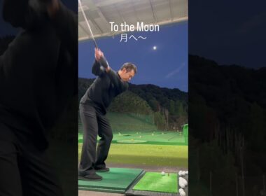 Get in the Moon #kawaswing #kawashallow#golf