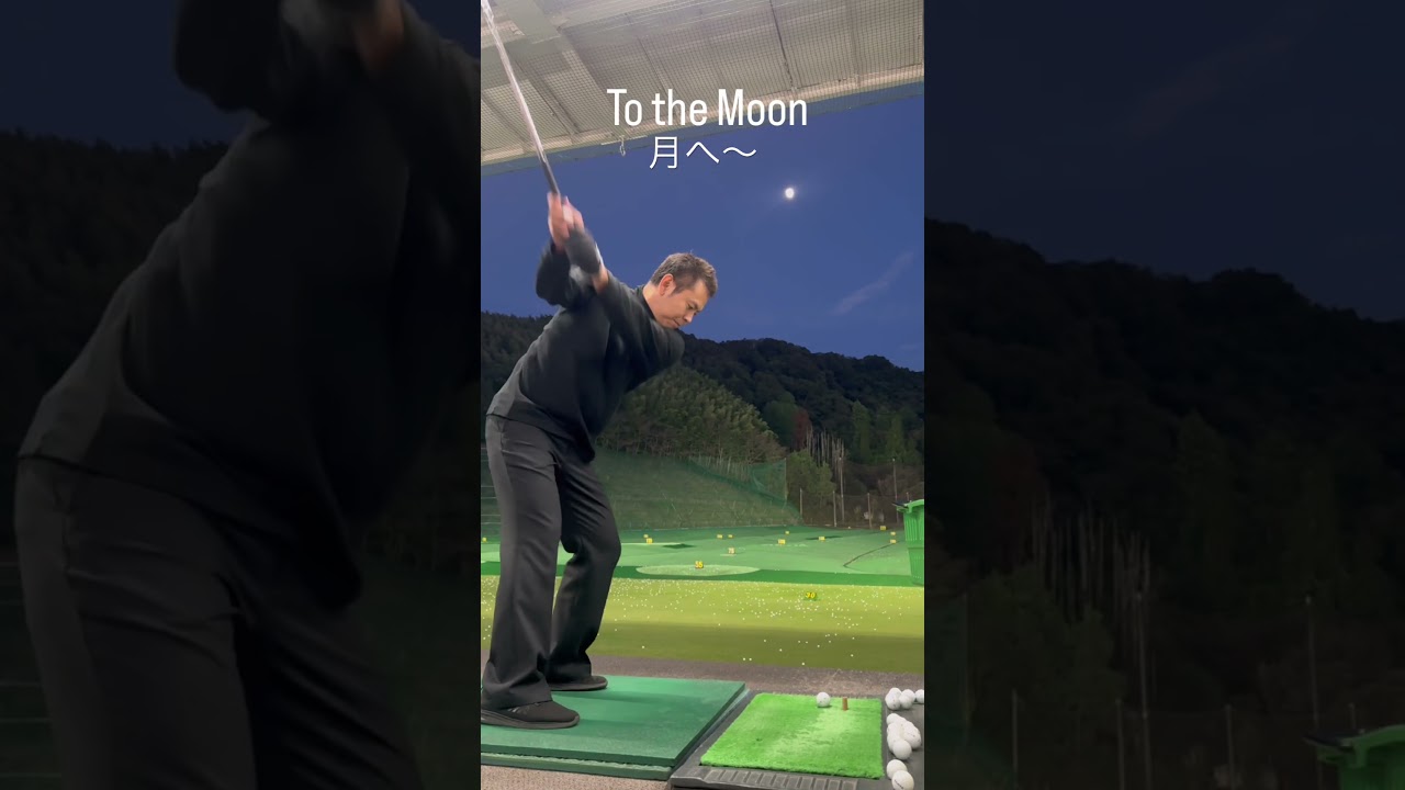 Get in the Moon #kawaswing #kawashallow#golf