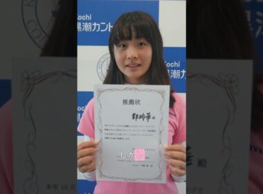 【都玲華】女子ゴルフ界の注目ルーキー！都玲華選手の全貌✨