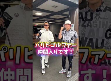 本編の倍プッシュも観てくれ〜ぃ‼️ #gengen #ゴルフ #ゴルフ長津#兼近