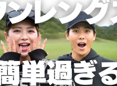 これ反則レベル。ワンレングスアイアン使ったらゴルフが簡単になり過ぎた