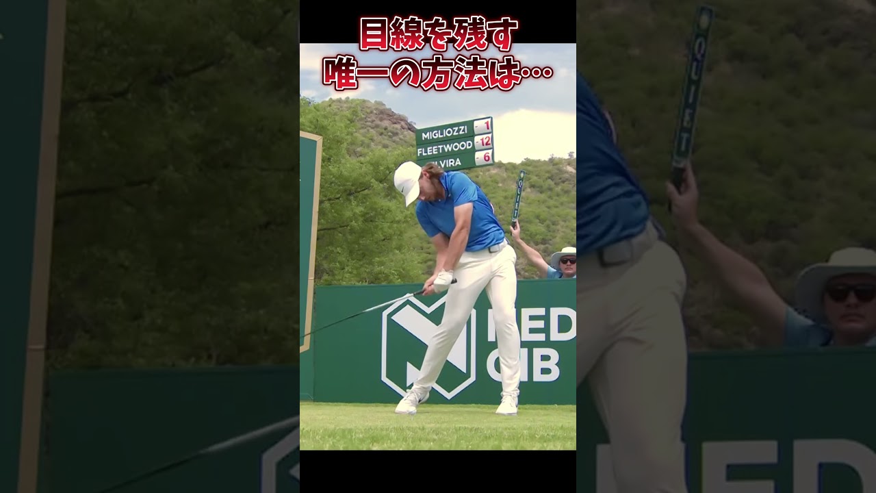 #プレセデゴルフアカデミー #西宮#ゴルフ #ゴルフスイング