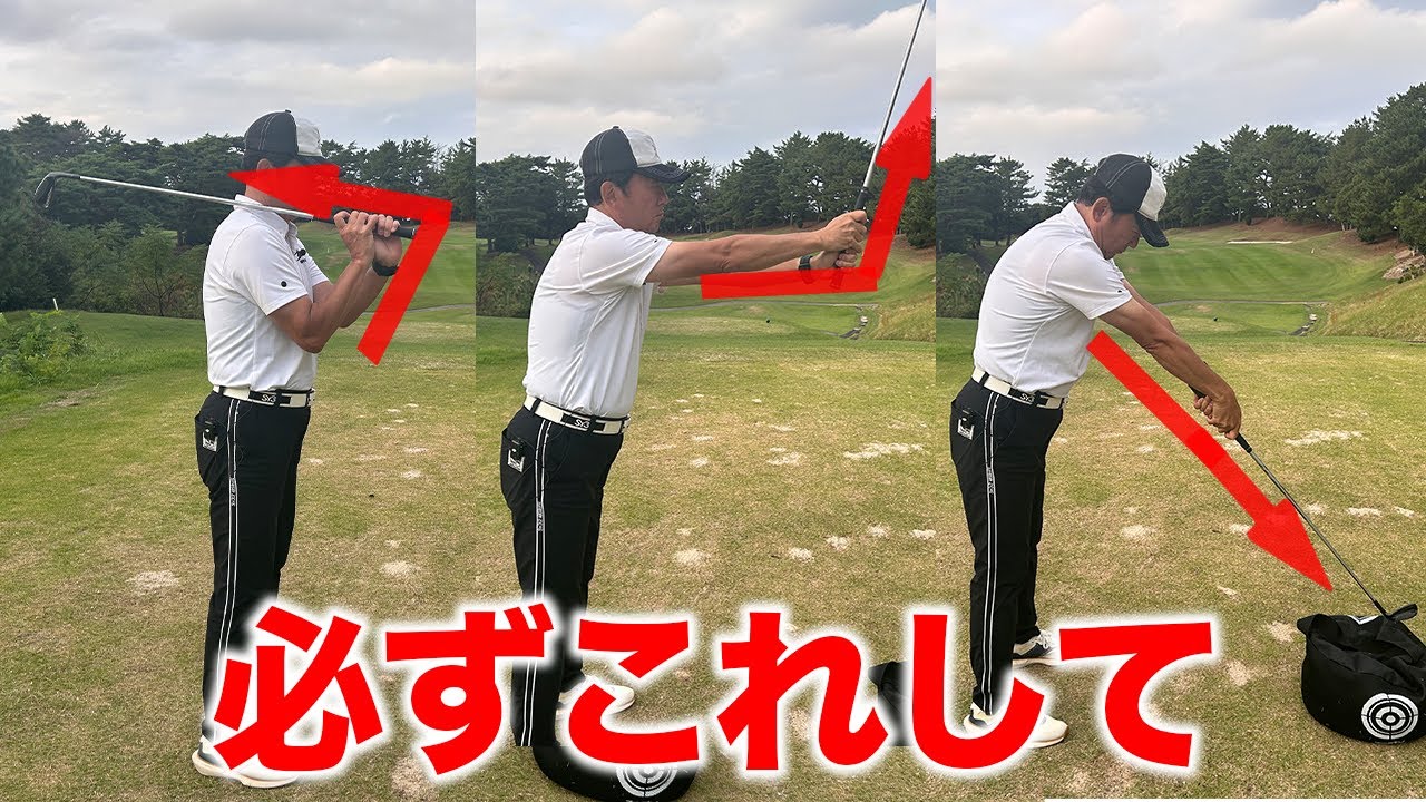 アイアンでヘッドスピードを上げる！誰でもできる簡単な方法をお伝えします！【ゴルフレッスン】