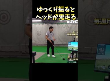 #プレセデゴルフアカデミー #西宮#ゴルフ #ゴルフスイング