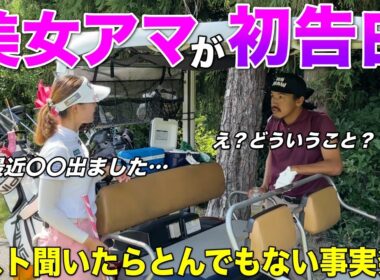 不意に聞いたベストの話が異次元すぎてビビりました…こんなはずじゃなかったのに。